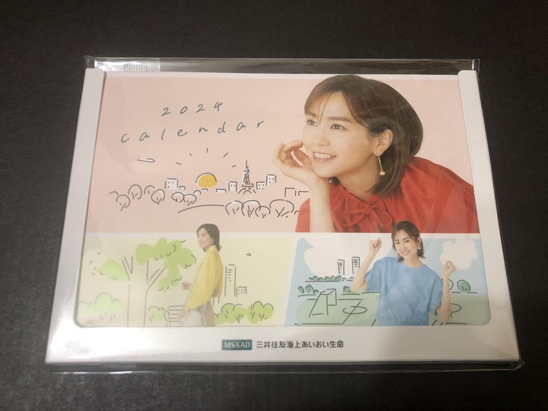 Amazon.co.jp: 三井住友海上あいおい生命 カレンダー 卓上カレンダー